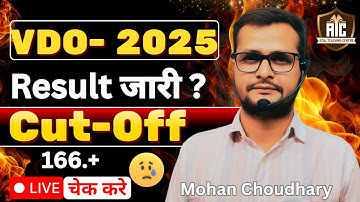 VDO Exam-2025 / Result jari / Cut-Off High/ Final Result? Final Cut-Off / VDO2025