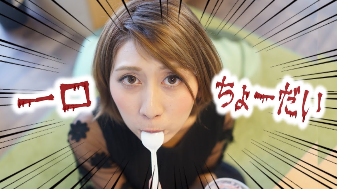 【距離なし/キチ】大学の女子グループにいる一口ちょうだい女を制裁した話【2ch面白いスレ】