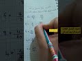 السنه الرابعه ابتدائي كتابة المجاميع على شكل كسر