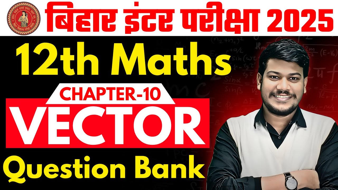 Vector Question Bank Solution Class 12 Vector Algebra Class 12 Vector question bank solution class 12 vector algebra class 12