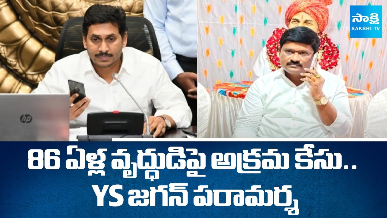 YS Jagan Phone Call To Mudunuri Murali Krishnam Raju | AP Politics ...