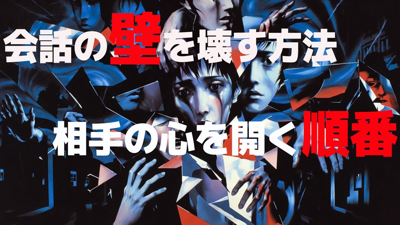 相手が心を閉ざす本当の理由：まず共感しないと届かない#理由のない不安#無力感#孤独感