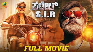 Patel SIR Full Movie | Jagapathi Babu | Latest Kannada Dubbed Movies | Mango Kannada Movies