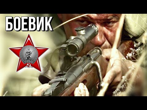 РУССКИЙ ФИЛЬМ НА РЕАЛЬНЫХ СОБЫТИЯХ! \