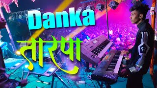 Danka Tarpa New 2024 Letest Original Kunal Dj Musical Mhat Shisane Gavdev Show 2023