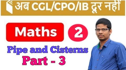 Pipe and Cistern Problem Part-3 # solve with easiest trick #MS #Tutorial #Balasore #AK Padhiary