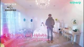 VICTON(빅톤) - just the way you are (미칠남/me7men)
