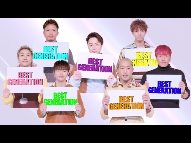 GENERATIONS　ジェネ　まとめ売り　73点　セット GENERATIONS セット
