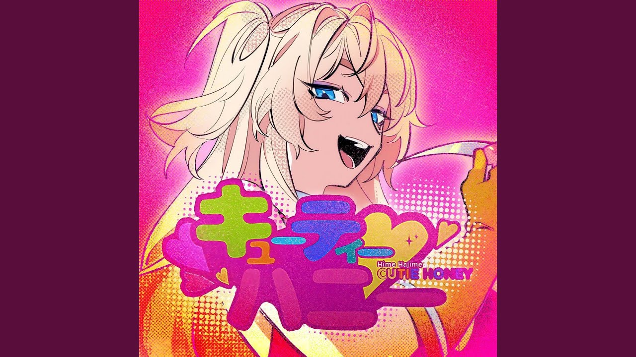 HONEYです♡ Cutie Honey - YouTube