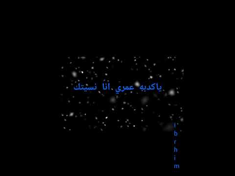 حالات واتس اسلام كابونجا حبيت ويارتني ماحييتك حالات واتس