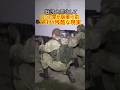 ウクライナ軍が新戦略でロシア軍を圧倒し戦況大悪化！27対1の残酷すぎる現実とは？ #軍事 #ミリタリー