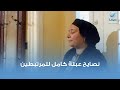 نصايح عبلة كامل للمرتبطين نصايح عبلة كامل للمرتبطين