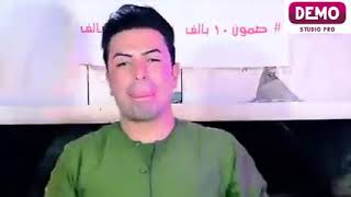 اغنيه صمون عشره بألف علي علي سعدون الساعدي /ليث
