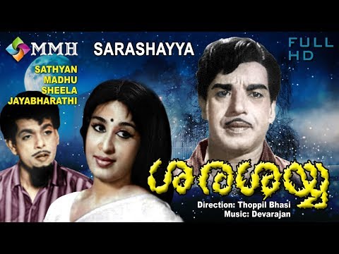 Malayalam full movie | Sarassayya | Sathyan | Madhu | Sheela | Adoor Bhasi others