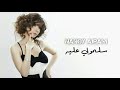 سلمولي عليه نانسي عجرم Sallimouli Alih Nancy Ajram 