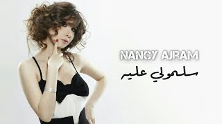 سلمولي عليه - نانسي عجرم | Sallimouli Alih - Nancy Ajram