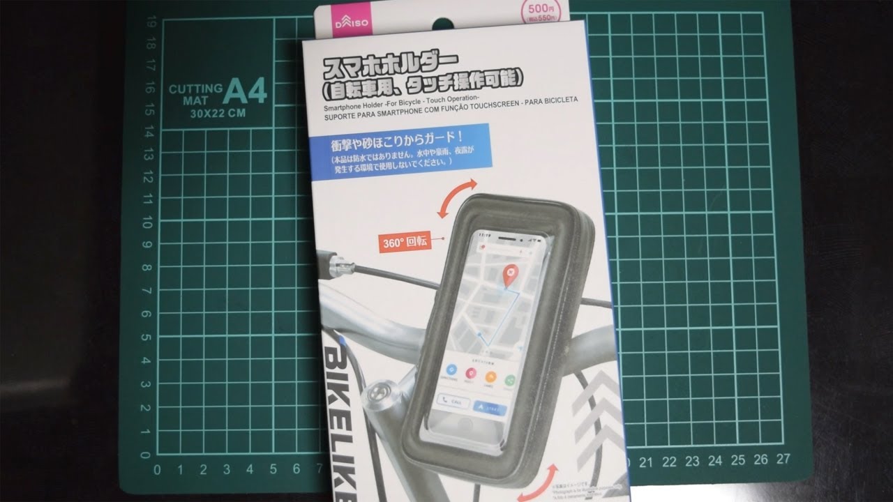 最安値で取り付け スクーターに 100均スマホホルダーを固定する方法を解説 Kurashi No