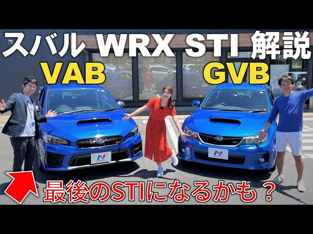 く*ぅ様 スバル インプレッサ STI GRB GVB VAB SIドライブ P く*ぅ様 スバル インプレッサ STI GRB GVB VAB SIドライブ P