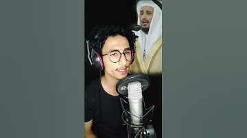 صوت جميل جداً تقليد الشيخ فارس عباد سورة التين