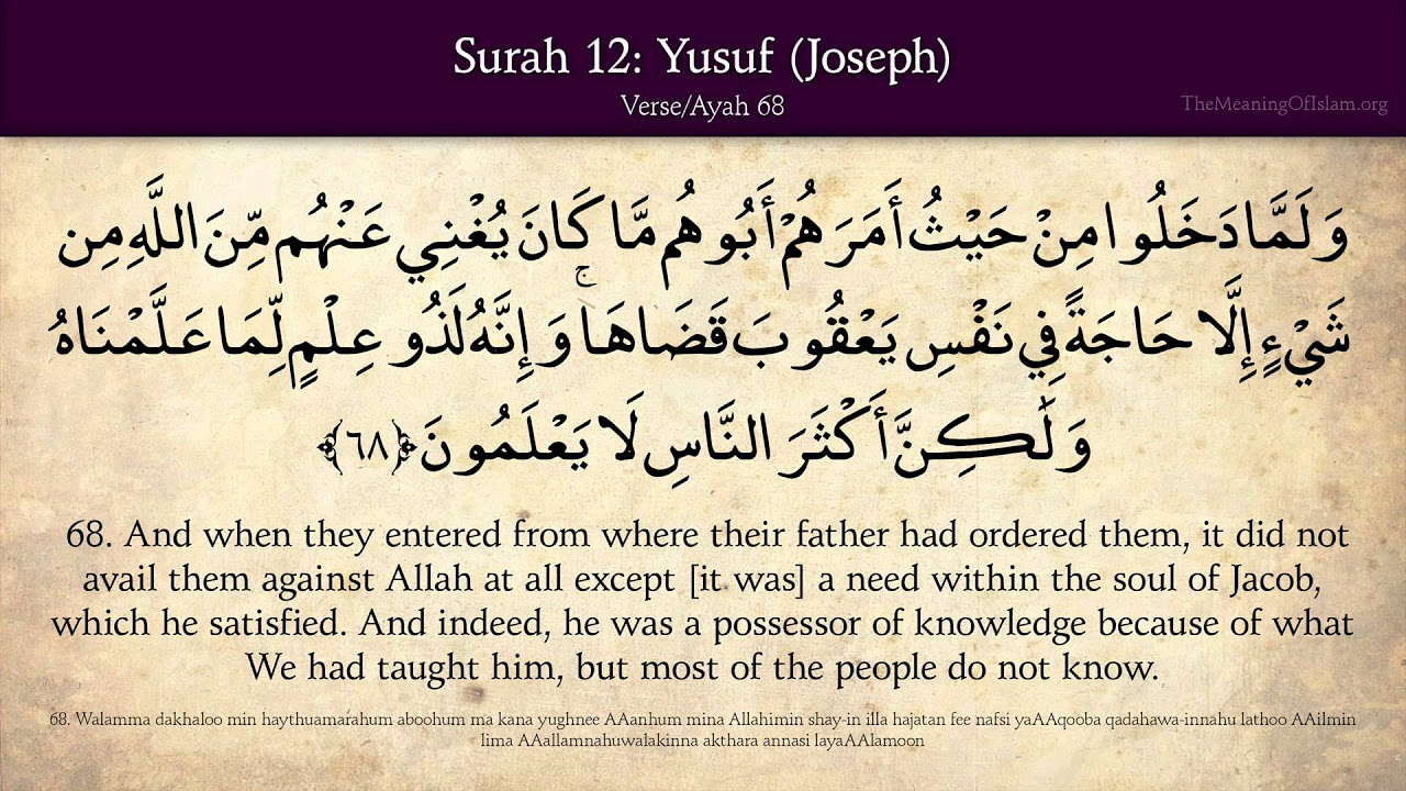 Quran 12 Surat Yusuf Joseph Arabic and English translation HD