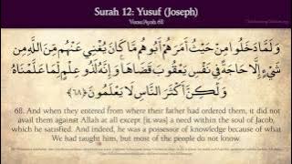 Quran: 12. Surat Yusuf (Joseph): Arabic and English translation HD