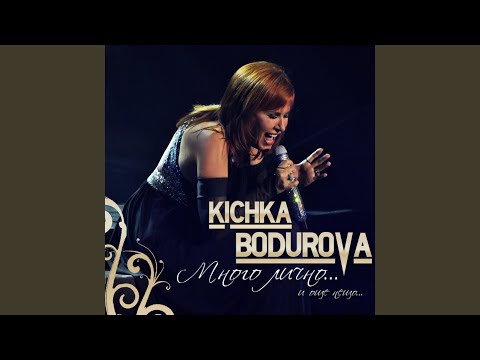 Едно бузуки пее