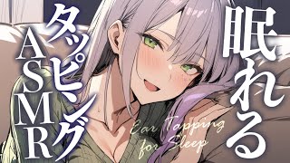 沙汰ナキアASMR - Nakia Ch.の配信のサムネイル画像