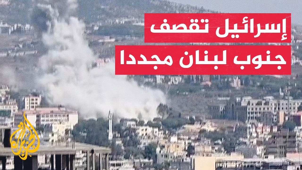 ����� ����� ����������: ���� ���� ��� �� ����� �� ���� ����� ��� ��� ���� ��� ����
 - نشر قبل 7 دقيقة