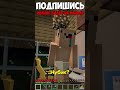 НИКОГДА НЕ ОТКРЫВАЙ ДВЕРЬ БРЕЙНРОТ 666 В МАЙНКРАФТ!