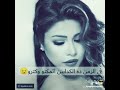 حالات واتس شيرين كدابين حالات واتس شيرين كدابين