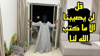 Download Lagu حاجه غريبه حصلت خلتني اعيد ترتيبات نزولي لبيت ابويا🤧بدأت اتوغوش😂😂 MP3 Download Lagu حاجه غريبه حصلت خلتني اعيد ترتيبات نزولي لبيت ابويا🤧بدأت اتوغوش😂😂 MP3
