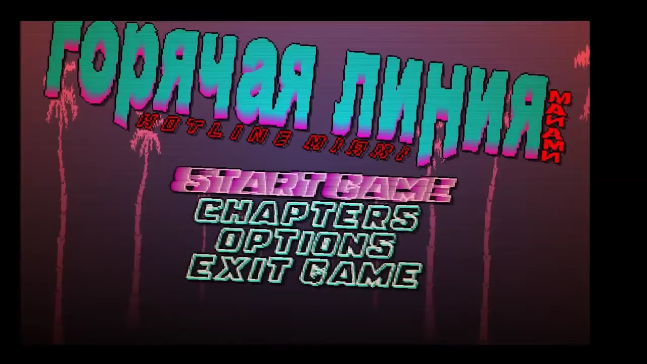 Hotline Miami "Jake" Mask YouTube