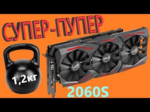 Video: Battlefield 5 Proti RTX 2060 - Ali Lahko Nvidijin Glavni Grafični Procesor Ponuja Vizualne Posnetke Z 1080p60?