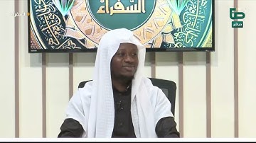 تلاوة المتسابق محمد عمر من غانا وتعليق د. أيمن سويد | #السفراء