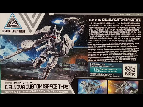 30MM ラビオット　R623部隊仕様 & シエルノヴァカスタム(宇宙仕様) 30MM ラビオット R623部隊仕様 & シエルノヴァカスタム(宇宙仕様