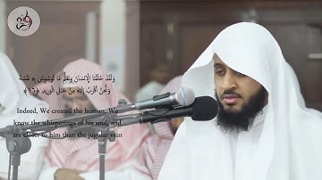 القارئ #يوسف أبكر وتلاوة عراقية تقشعر لها الأبدان ماتيسر من سورة ق