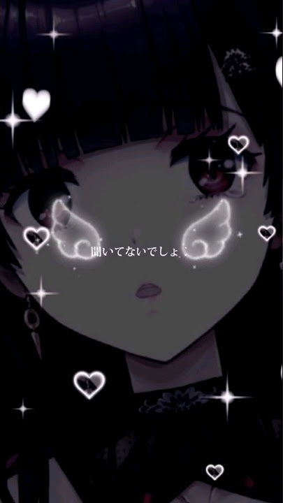 聞いてないでしょ知ってるもんこっちの好きは届いているかな？ #shortsfeed #youtubeshorts #yandere #新人vtuber #얀데레