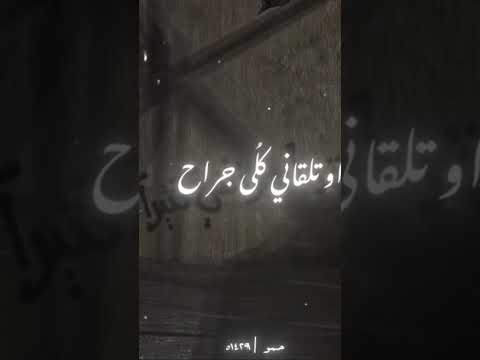 ي حياه الروح احمد عامر 