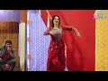 Eman or Sumbal Khan - Lucky Kabootari Pash Ghi Way Anis Arts Dance Mp3 Song