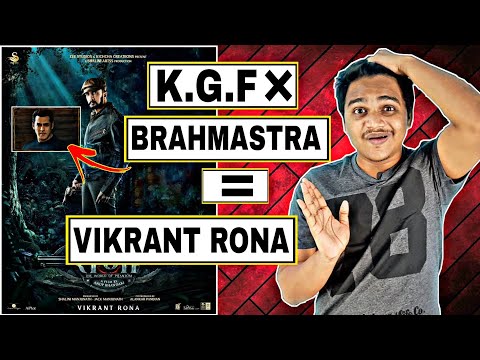 Vikrant Rona Trailer REVIEW | Suraj Kumar |