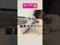 【100均】ダイソーのこれ最高すぎた!#100均 #100円ショップ #ダイソー #daiso #便利グッズ #掃除