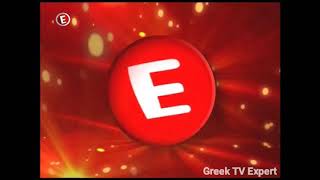 Epsilon TV Greece - Ident (2014-2015)