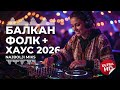Balkanski House Emotivni Tribal Folk Fusion Klupska Himna