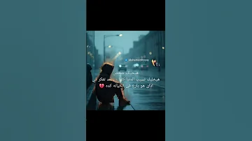 خليك كده بتقل فى عينى 