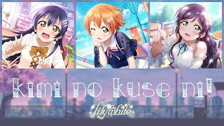 Watch Lily White Kimi No Kuse Ni video