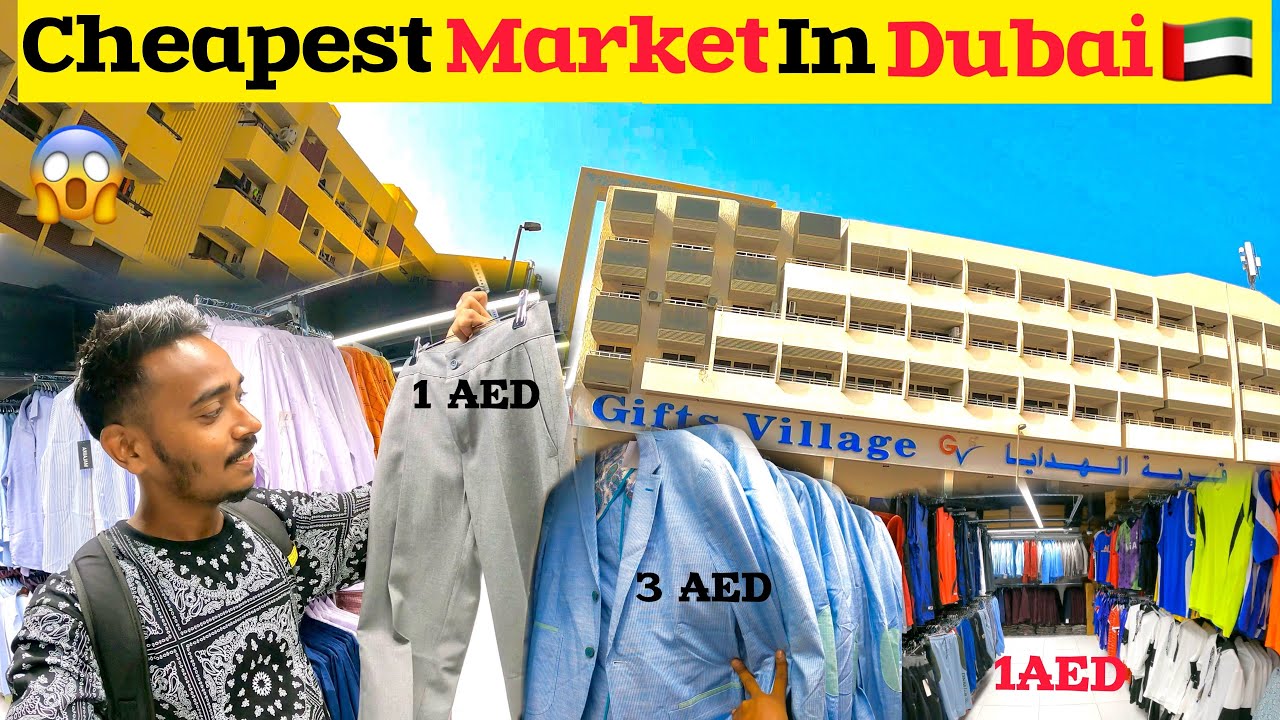 Dubai Cheapest Market 🇦🇪 | Gift Village 1 To 10 AED Only😱 #CheapestMarketDubai #DubaiMarket
