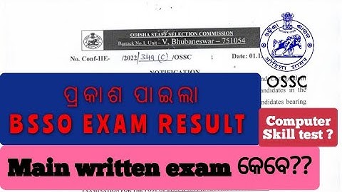 BSSO result out || Ossc Bsso result released