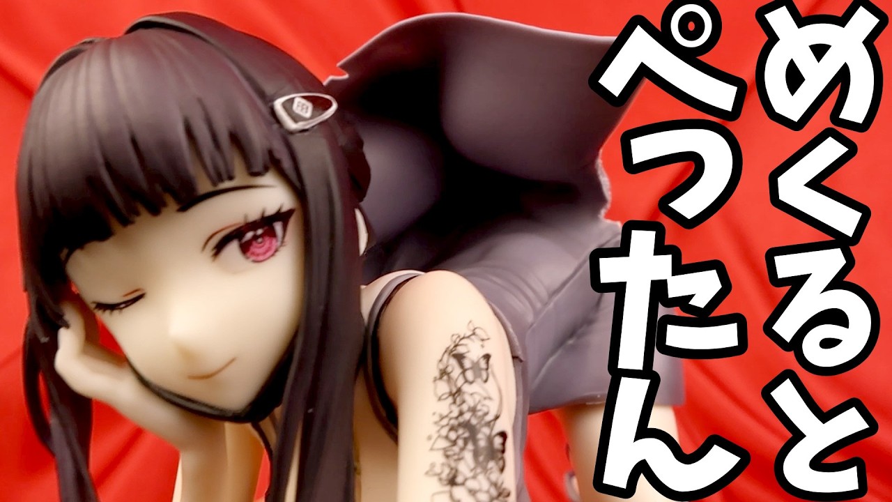 フィギュアキャストオフ】勝利の女神：NIKKE ぬーどるストッパー