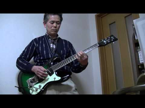 １０番街の殺人　slaughter on 10th avenue （ＭＯＳ）#TheVentures　#ザベンチャーズ　#Mosrite　#緑色モズライト　#エレキインスト　#カラオケ無し