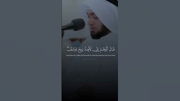 تلاوة تقشعر لها الابدان تلاوة خاشعة تلاوة تُلامس القلوب ❤🎧 #احمد_النفيس  @osa_ma20301